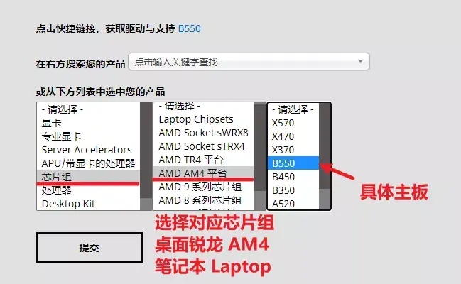 显卡驱动怎么更新？这份更新教程请拿好 第11张