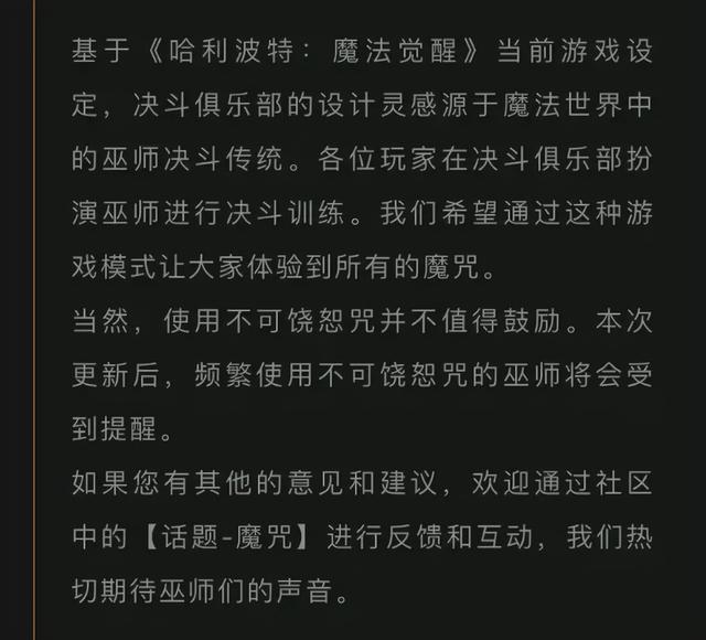 霍格沃茨真的存在吗，霍格沃茨真的存在吗哈迷（我就从霍格沃茨“退学”了）