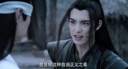 分享原耽小说——魔道祖师