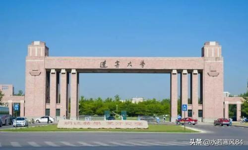 延边大学考试中心（这所211工程大学）