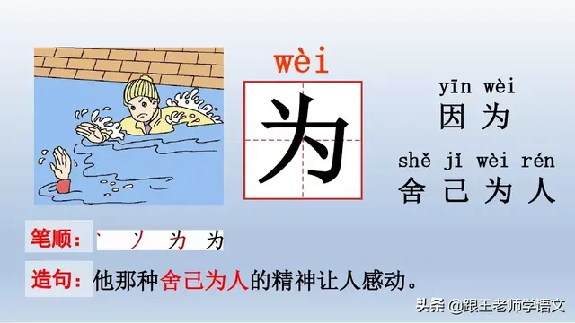 太多的拼音，太多的拼音怎么写的（部编语文一年级下册4、四个太阳+朗读+知识点+图文解读）