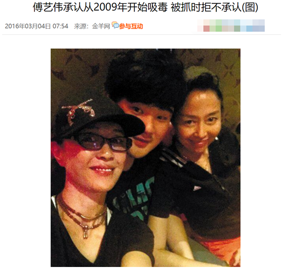 6位劣迹艺人，各有各的报应，今最大的57岁，最小的37岁