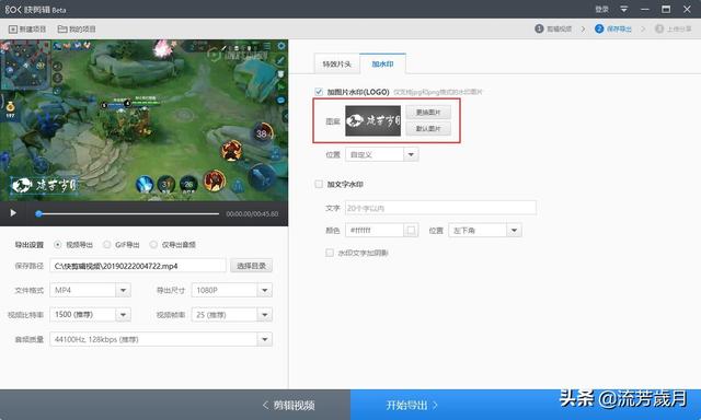 王者荣耀保存的视频在哪看，王者荣耀怎么保存查看回放视频（将自己王者荣耀精彩时刻视频免费存储起来随时供自己或小伙伴欣赏）