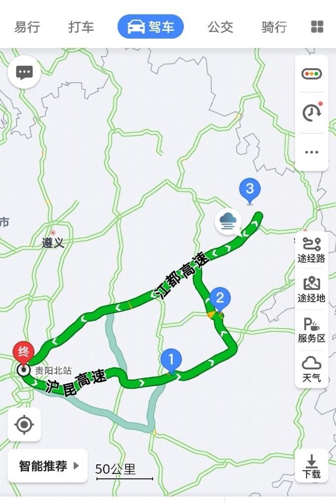 贵阳到梵净山(去梵净山坐高铁到哪下)