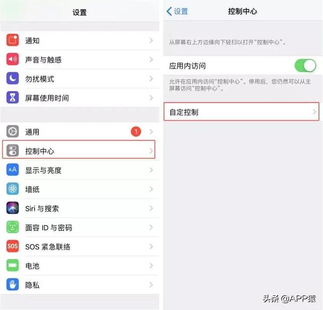 苹果怎么录屏有声音，iphone如何录屏（苹果手机怎么录屏）