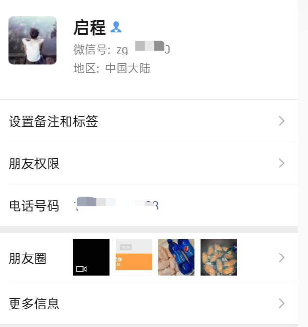 微信号怎么改才有意义，微信号怎么改才有意义2022（微信亲手送上“后悔药”）