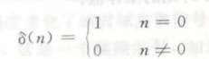 数字信号处理PDF第五版 数字信号处理电子版