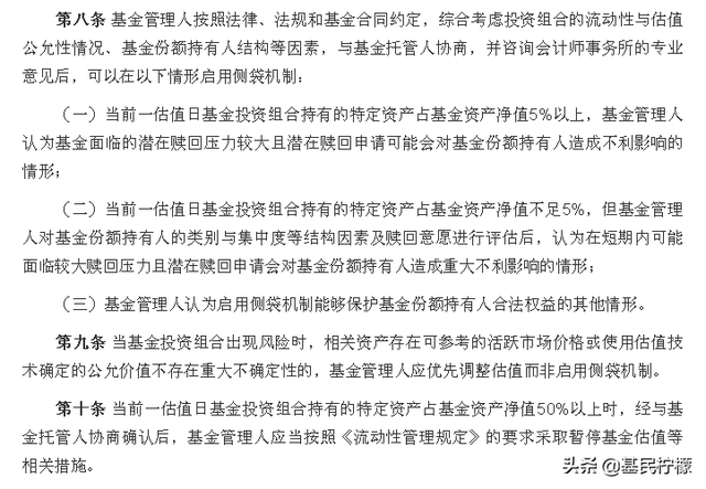 基金赎回为什么不能全部赎，基金赎回为什么不能全部赎回？