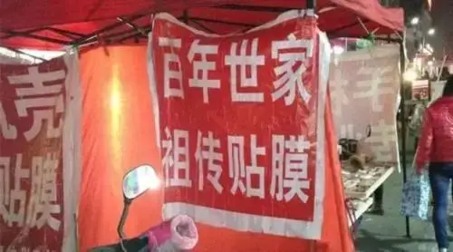 怎么摆地摊卖画，街头摆摊卖画（美术生摆摊儿指南献上）