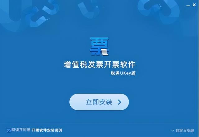 如何导出自己开的发票明细，如何导出视频里的声音（<税务Ukey版>操作小贴士请查收）