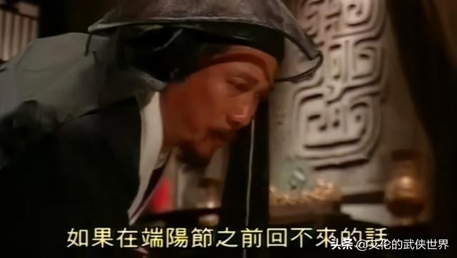 笑傲江湖东方不败复活，笑傲江湖后期东方不败王者归来
