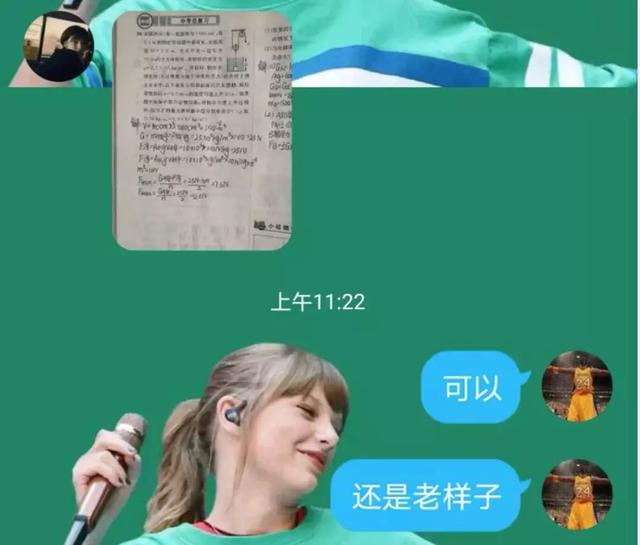 为什么qq扩列不显示，为什么qq扩列不显示扩列失败（QQ扩列让我感到了与00后的代沟）