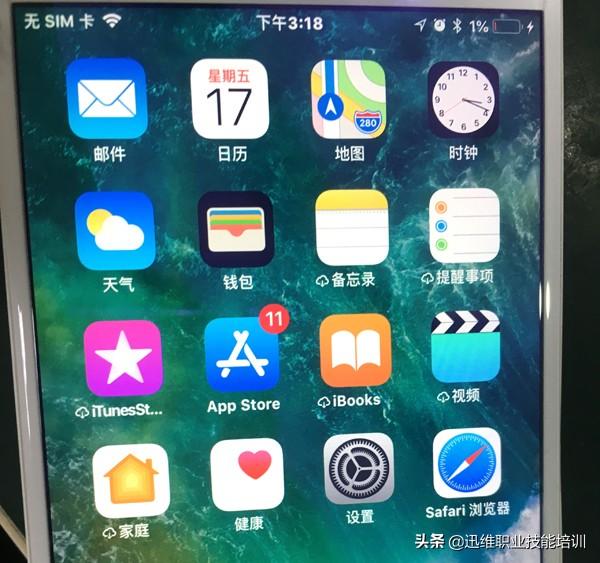 手机充不进去电但是显示在充电，手机显示正在充电但充不进去电（iPhone8有充电图标却充不进电）