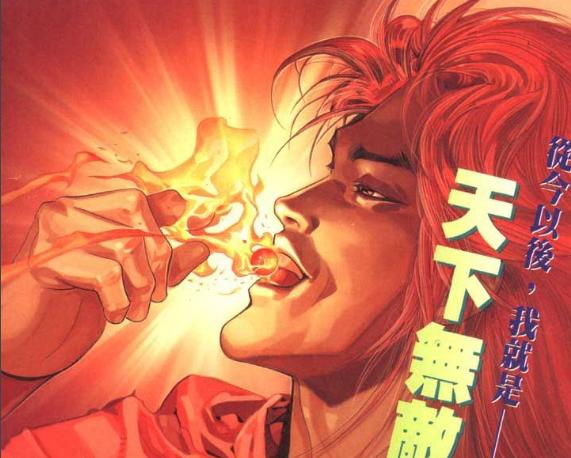 风云漫画中武功排名，《风云》漫画前两部漫画实力排名