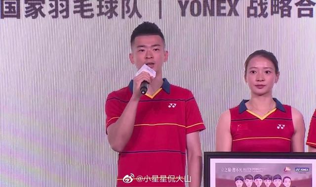 尤尼克斯是哪国品牌，尤尼克斯是哪国的品牌（24岁世界冠军成国羽新任队长）