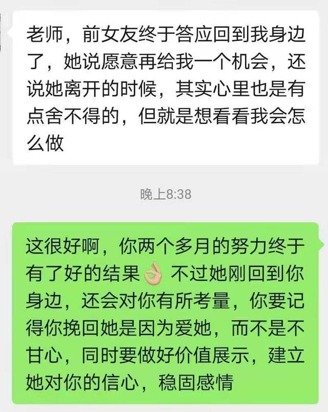 挽回死心女友的策略，挽回死心女友成功案例（6步走，如何挽回绝情的前女友）