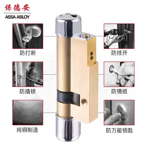 防盗门锁芯十大品牌排行，防盗门锁芯十大排行榜质量最好（质量口碑极佳十大品牌锁芯推荐）