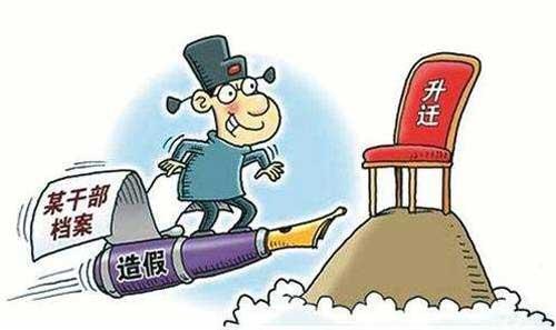 入团时间怎么查，智慧团建官网（干部人事档案中三龄一历一身份是什么意思）