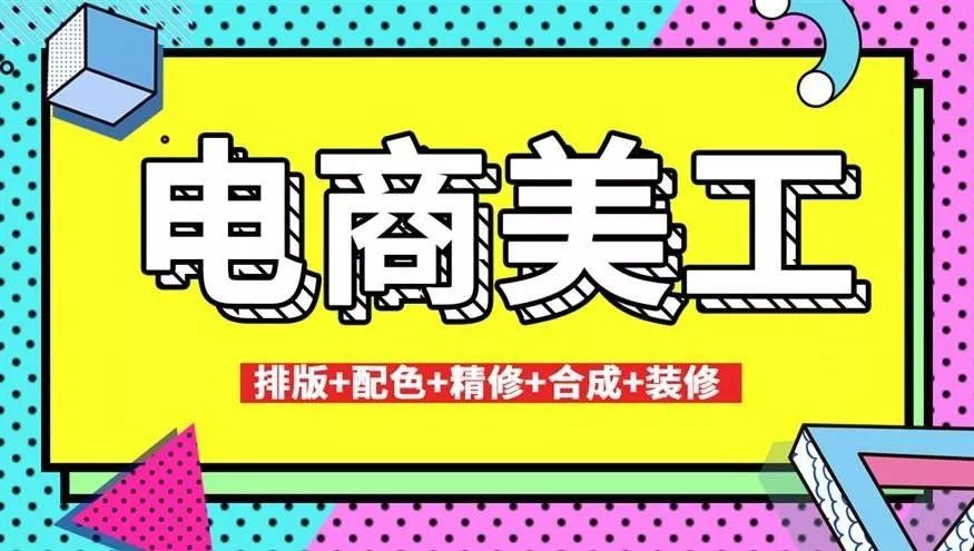 淘宝详情图尺寸大小是多少（宝贝详情页尺寸与制作技巧有哪些）