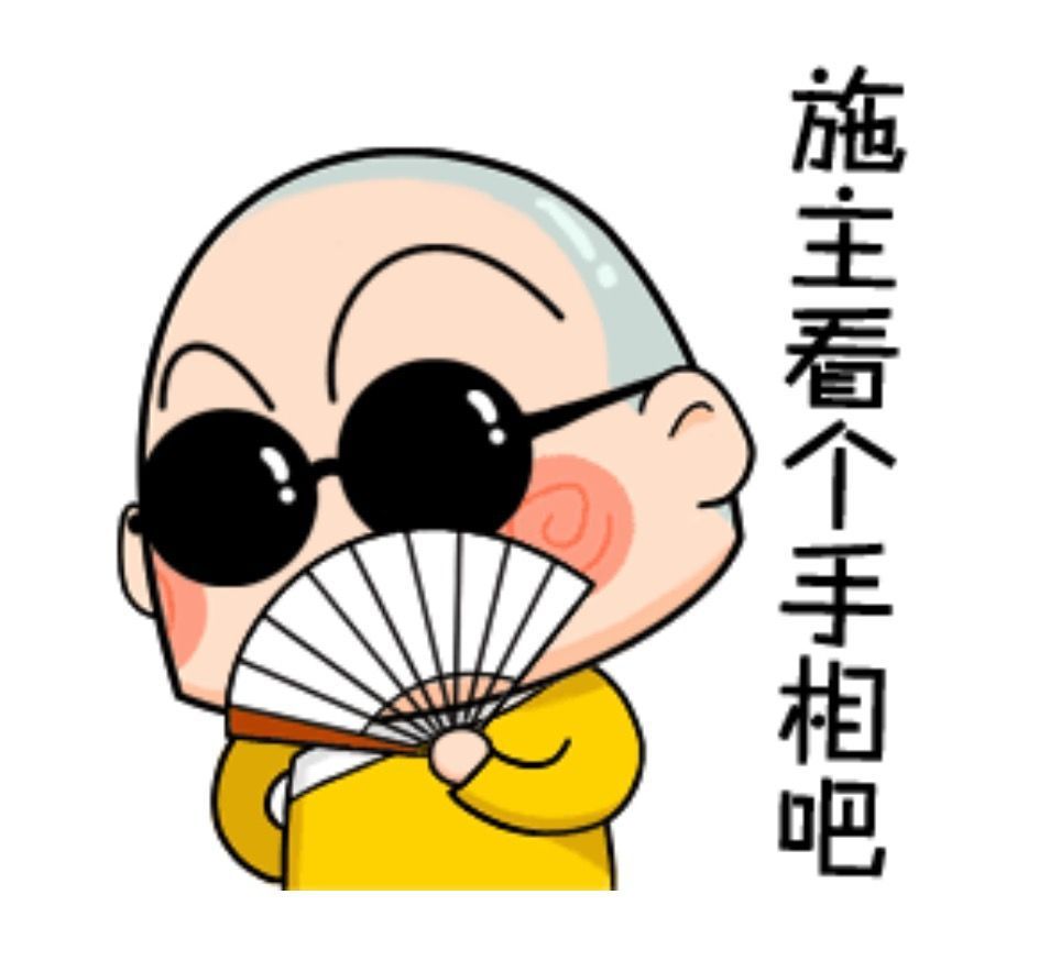 再摆些道具,经常在路边看到有人提着个小马扎,这么神奇的吗?