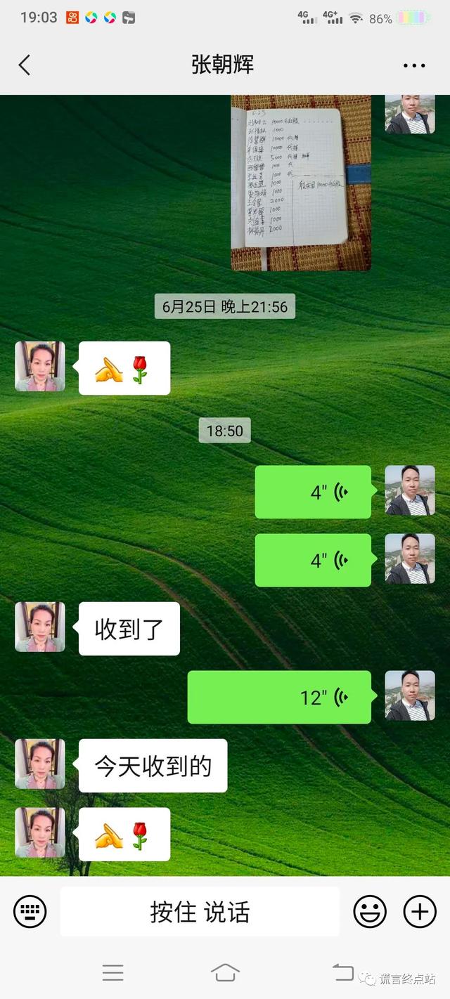 智天股票363254今日开盘价，智天股权363254何时上市（智天公司老板们早获刑了）