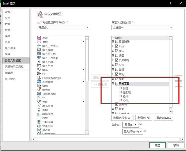 excel姓名转换拼音，Excel怎么把姓名转换成拼音（EXCEL如何自动将姓名转换为拼音）