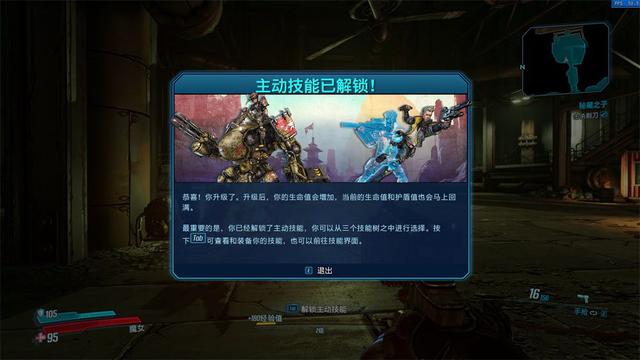 无主之地2金钥匙，无主之地2金钥匙怎么获得（《无主之地3》评测）