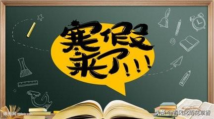 大义凛然的拼音，大义凛然（三年级的孩子看过来）