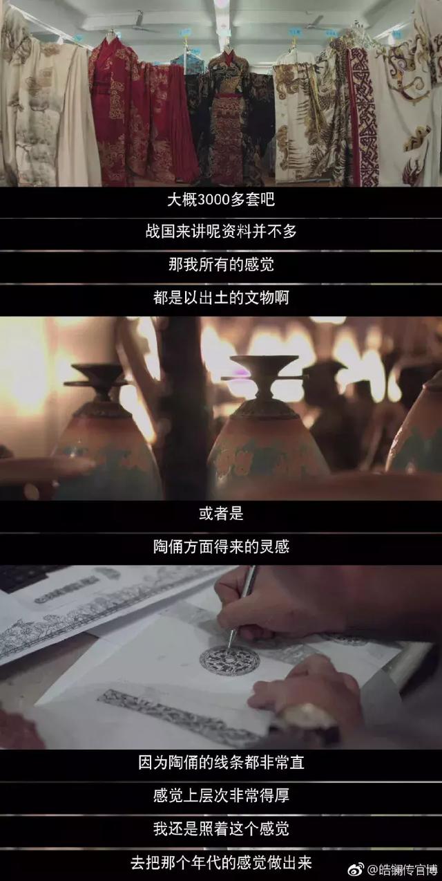 《皓镧传》大结局,相对于《延禧攻略》,“魏姐”这次深沉了很多