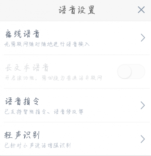 手机键盘怎么换皮肤，如何更换手机键盘皮肤（手机输入法皮肤盲打键盘）