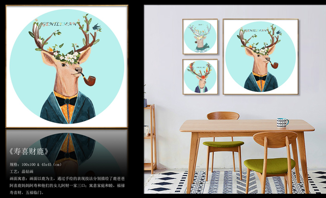 客厅挂画禁忌鹿，沙发背景墙挂鹿画好不好（客厅适合挂什么装饰画）