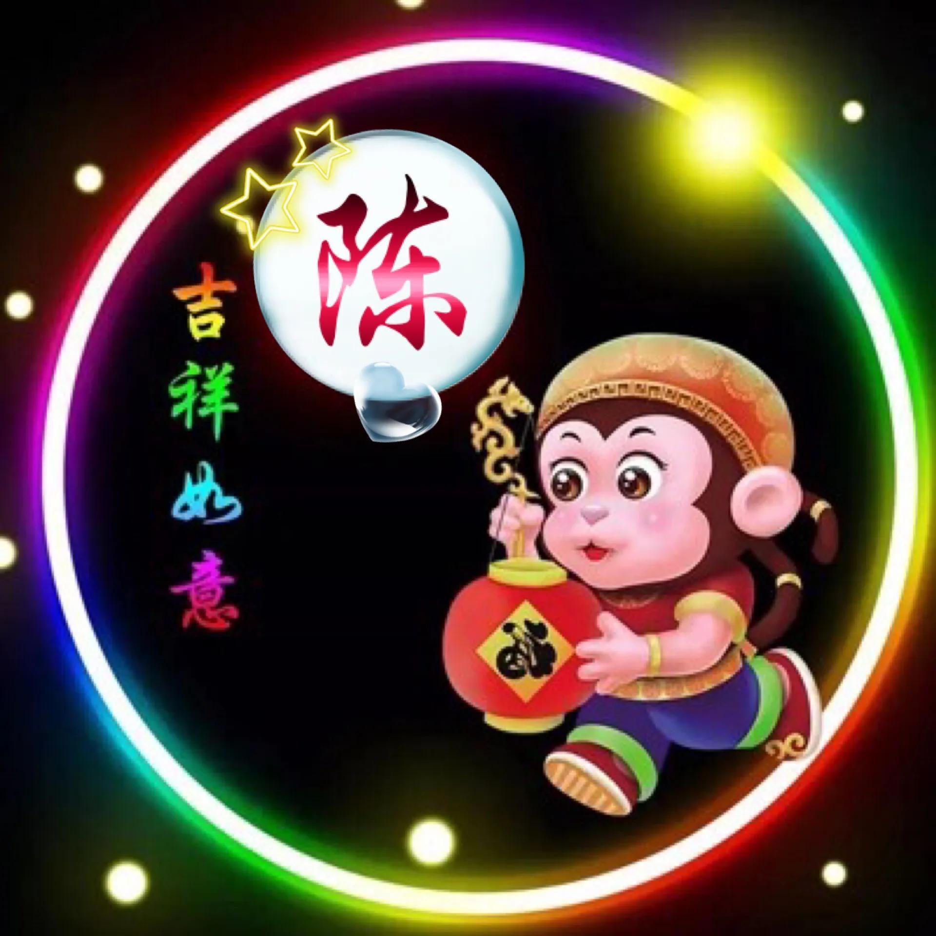 陈姓氏的由来和历史名人(动漫陈姓氏头像制作)-米亚号
