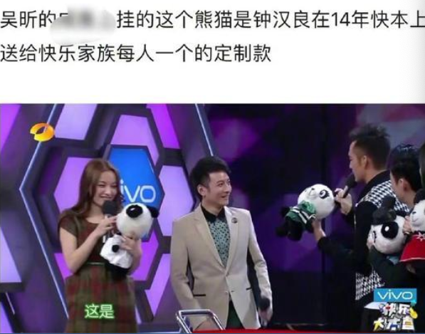 何炅事件是怎么回事？被某报批评，圈内好友集体沉默