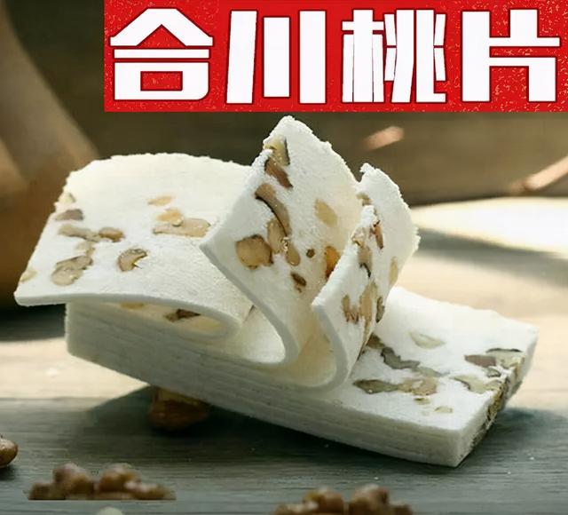 桃酥是哪里的特产，泸溪河是哪里的特产（桃酥的老家在江西）