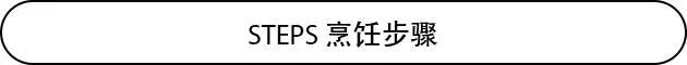 港式甜品做法图解，2款最经典的港式甜品
