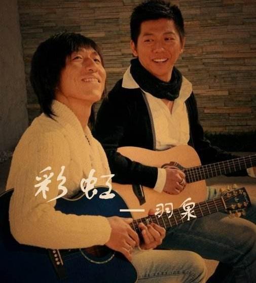 羽泉 彩虹 伴奏，彩虹吉他谱（周董唱出了温暖）