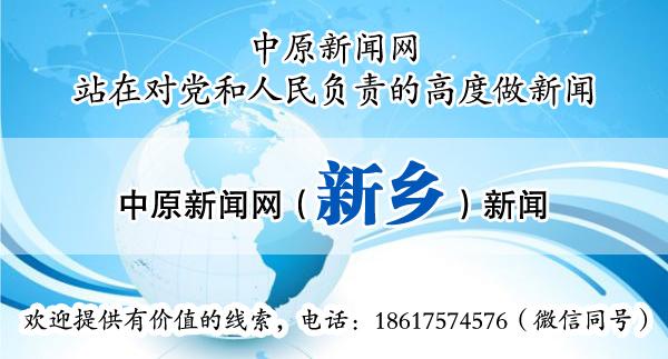 新乡马胡同家电维修电话 新乡市区这些地方有人窃电 已被大数据锁定！投诉举报热线：3709999