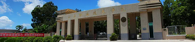汕头中专职业技术学校（国内知名教育集团将在汕投建应用型本科学院）