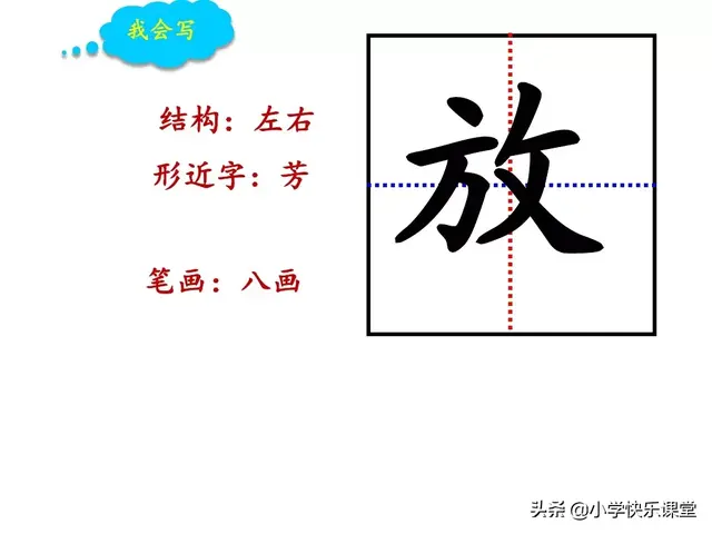 一什么荷叶一什么凉伞，荷叶是小雨的凉伞（小学部编版一年级下册语文课文13《荷叶圆圆》图文解读+知识点）