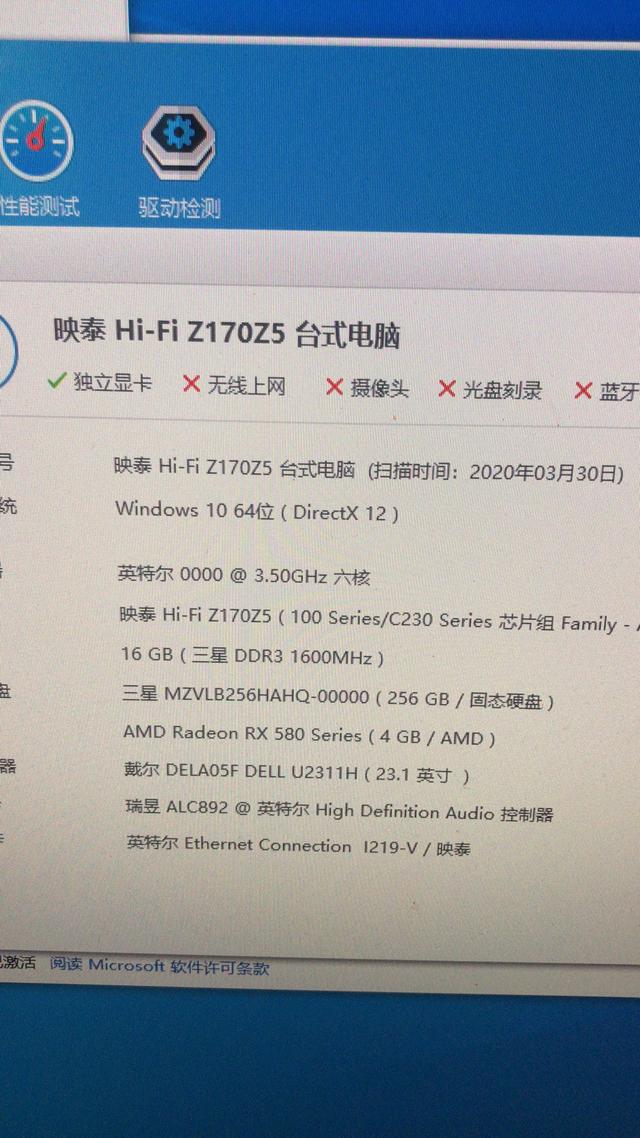 b150主板配什么cpu，z77主板参数（B150主板支持英特尔6789代处理器）
