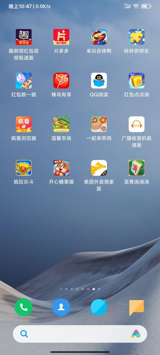 什么软件最赚钱(红包手游哪个是真的)