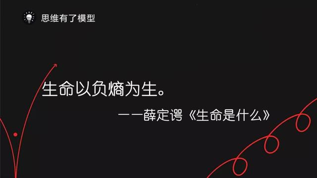 顿悟说是谁提出的，顿悟百度百科（为什么熵增理论让好多人一下子顿悟了）