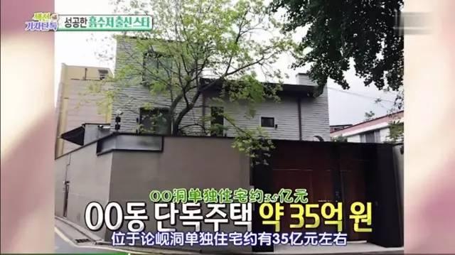 李孝利的老公，在爱情中选择称心如意的对象有多重要?_百（花费约3443万人民币）