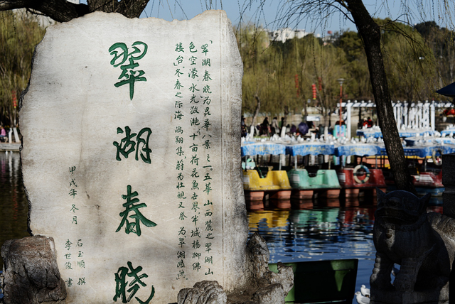 常熟顾春芳，常熟 顾忆春（《翠湖春晓》融进了洞经音乐元素）