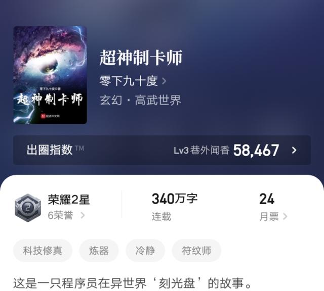 穿越之重回红楼，求书改编红楼梦的小说（起点热门红楼小说《红楼春》均订过万了）