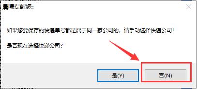 拒收件退回没有物流信息