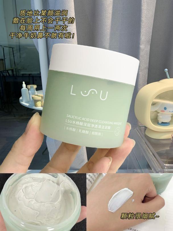 学生快速去黑头小妙招有哪些，学生快速去黑头小妙招有哪些方法（高中生十分钟快速搞定伪素颜）