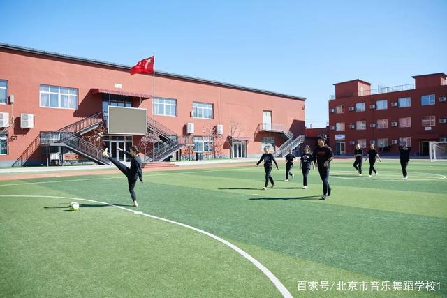 北京市音乐舞蹈学校怎么样，2020北京舞蹈学院怎么样（北京市音乐舞蹈学校招生简章2020年）