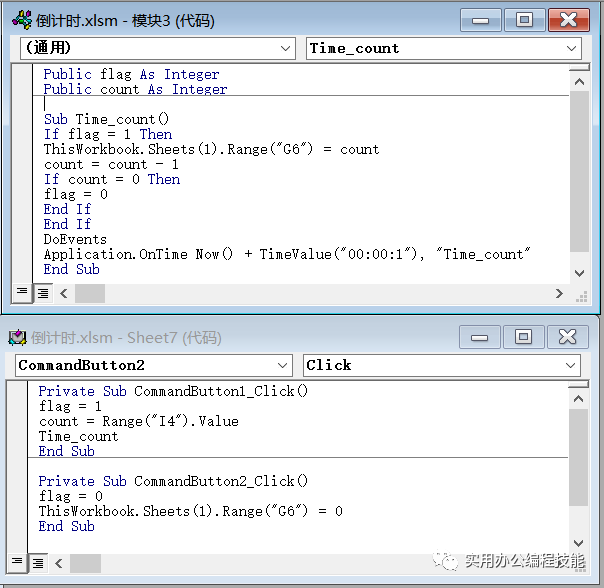 excel表格怎么设置倒计时，怎样在表格中设置倒计时（如何用Excel制作竞答倒计时器）