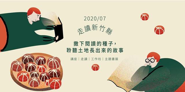 banner图，banner优秀设计图（50款来自台湾的Banner设计）